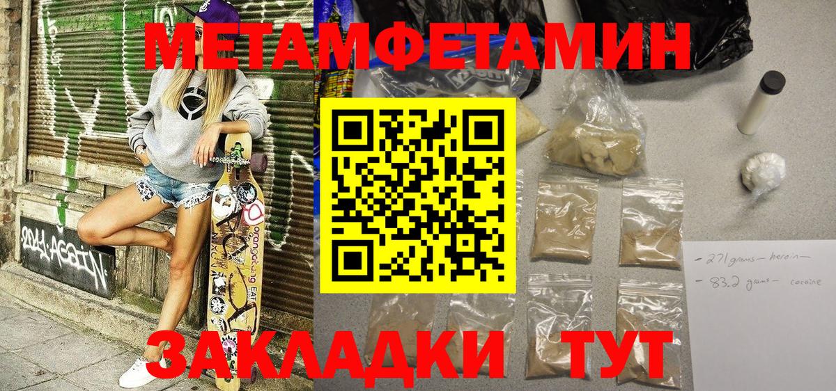 АМФ 97% Щёлково