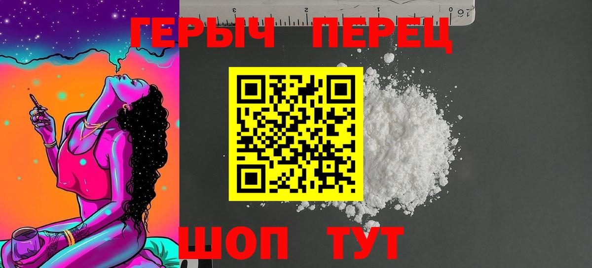 COCAIN  Вход с VPN  Канабис  МДМА  ГАШИШ  ЭКСТАЗИ  Щёлково  МАРИХУАНА  МЕФ кристаллы 