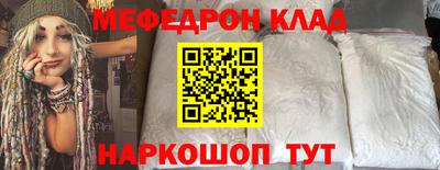 амф Ливны