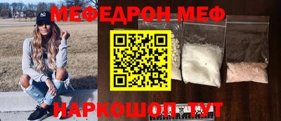 амф Ливны