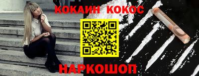 кокаин VHQ Лесосибирск