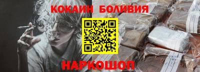 амф Ливны