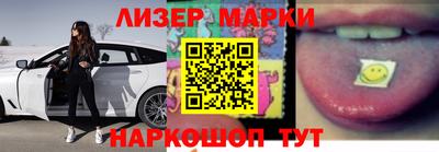 амф Ливны