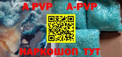 ALPHA-PVP Ликино-Дулёво