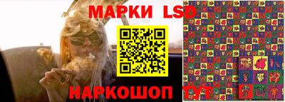 амф Ливны