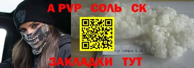 кокаин VHQ Лесосибирск