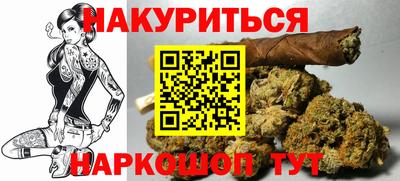 амф Ливны