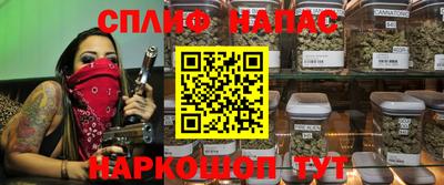 амф Ливны