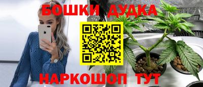 амф Ливны