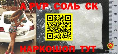 амф Ливны