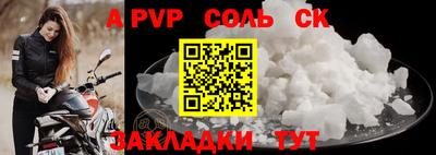 ALPHA-PVP Ликино-Дулёво