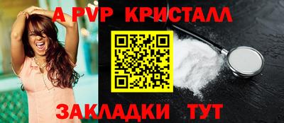 амф Ливны