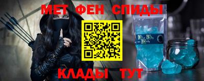 амф Ливны