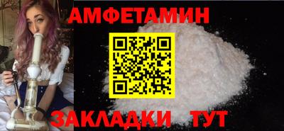 ALPHA-PVP Ликино-Дулёво