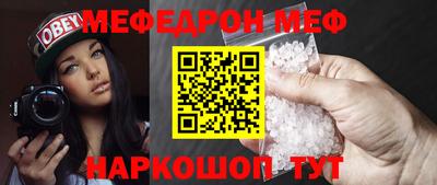амф Ливны