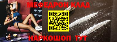 амф Ливны