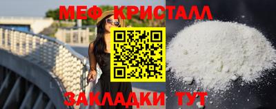 амф Ливны