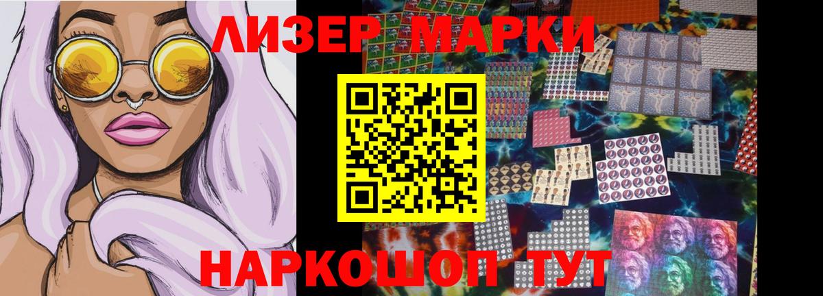 LSD-25 экстази ecstasy  Вход с VPN  Лсд 25 экстази кислота  LSD-25 экстази  Щёлково 